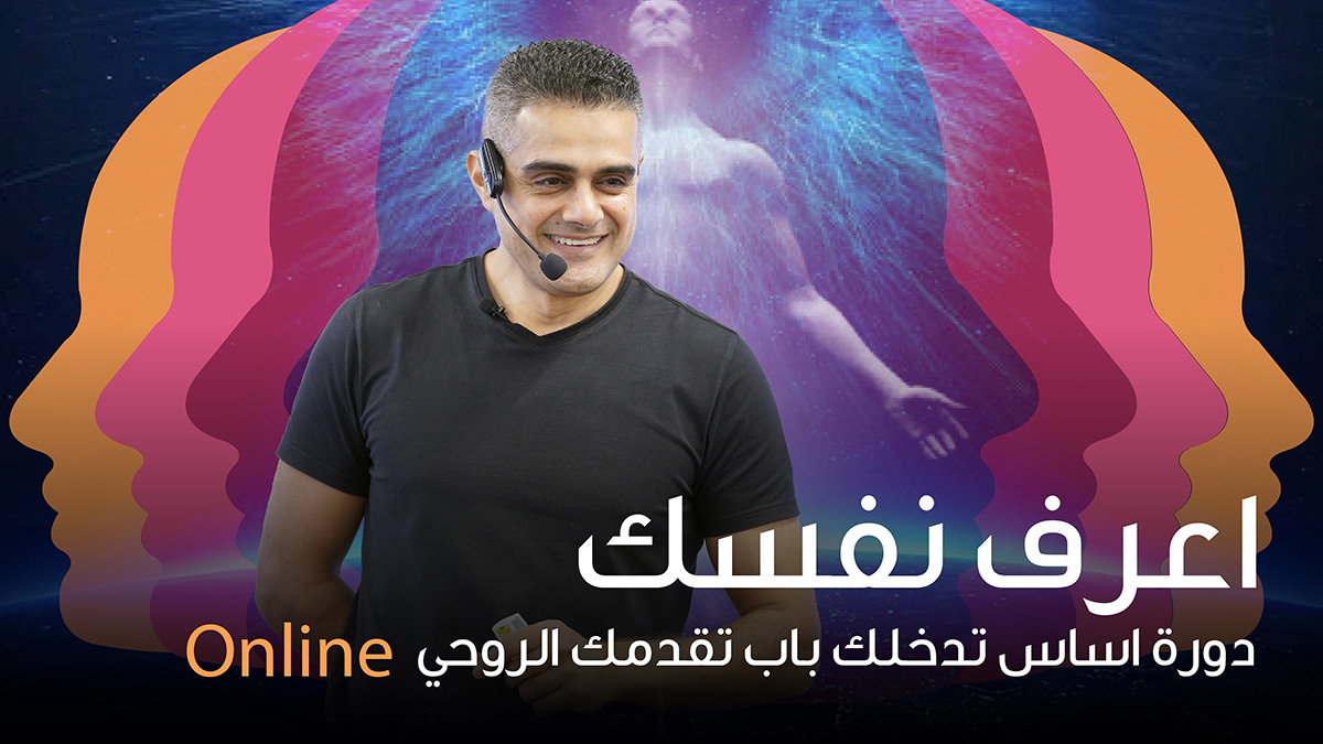 دورة أونلاين مباشرة