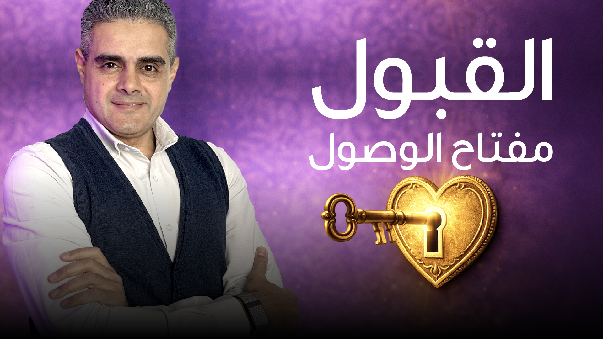 ورشة أونلاين مباشرة