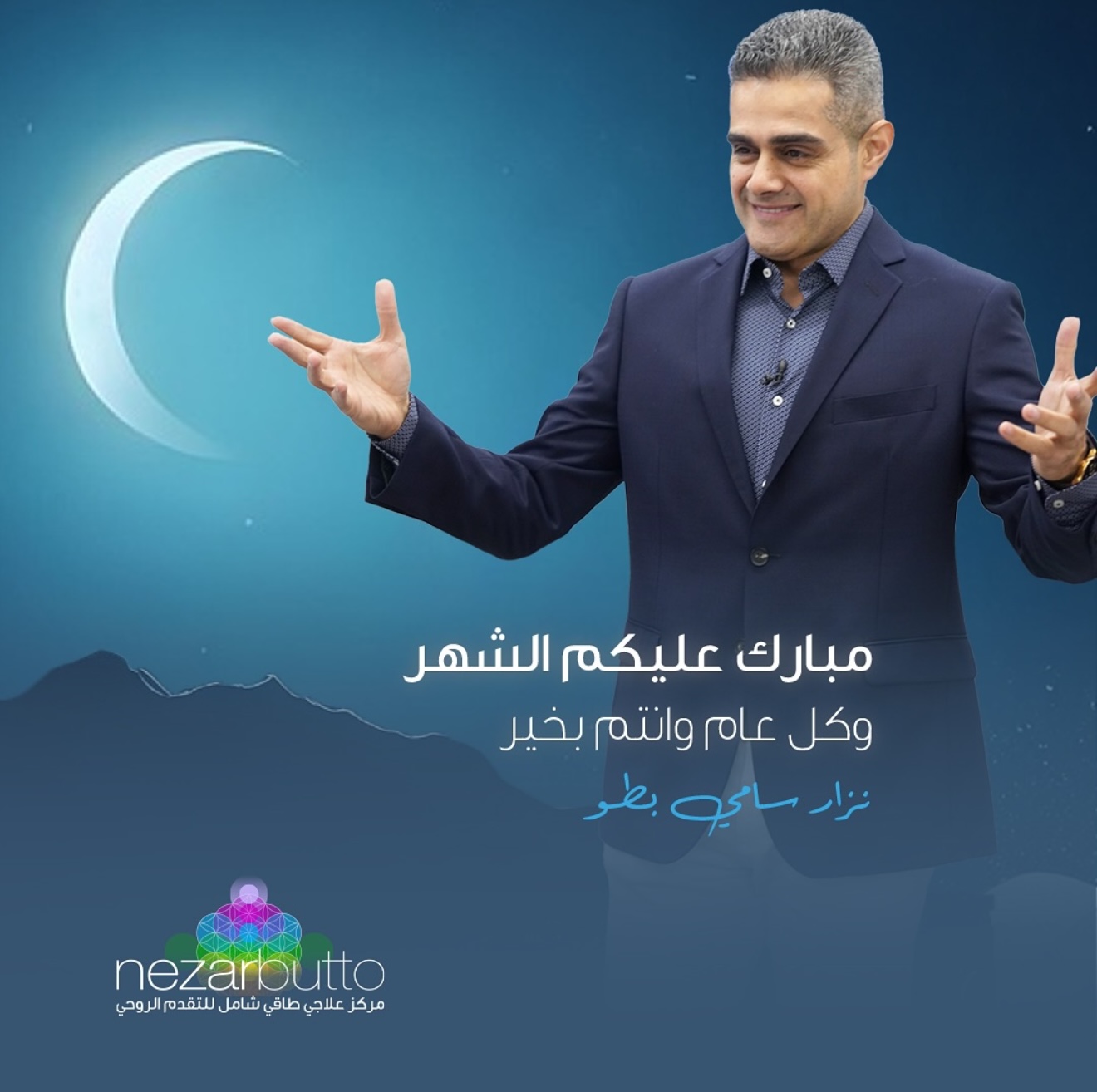 تنوَّر بروحك في رمضان🌙