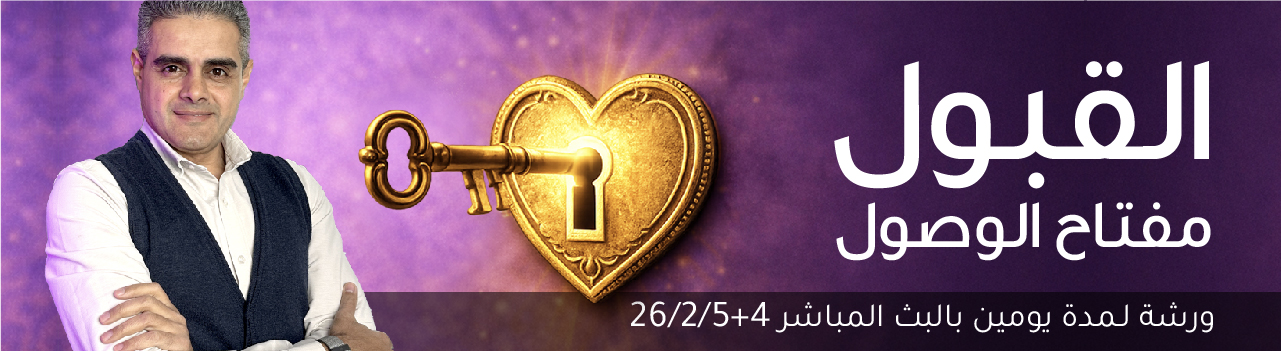 ورشة أونلاين مباشرة