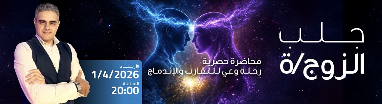 ورشة أونلاين مباشرة